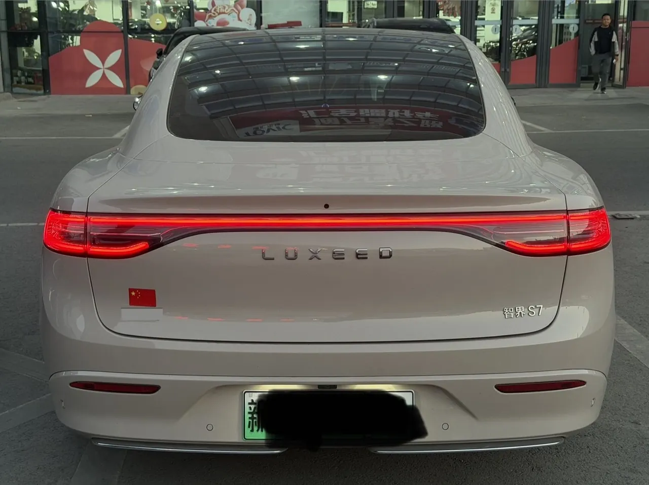 Intellectual 2025 S7 Max Rear Drive Long Endurance Edition Automatic Gear 12