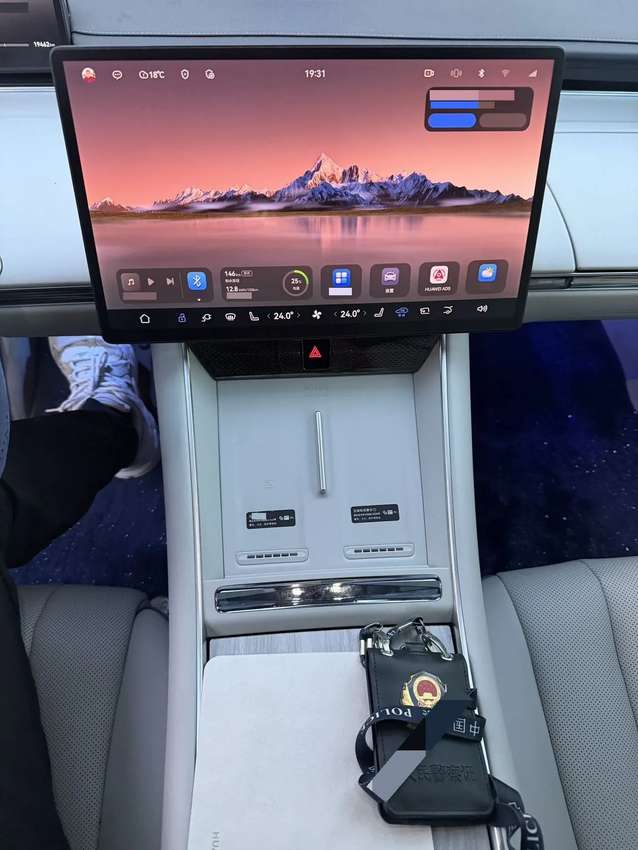 Intellectual 2025 S7 Max Rear Drive Long Endurance Edition Automatic Gear 6