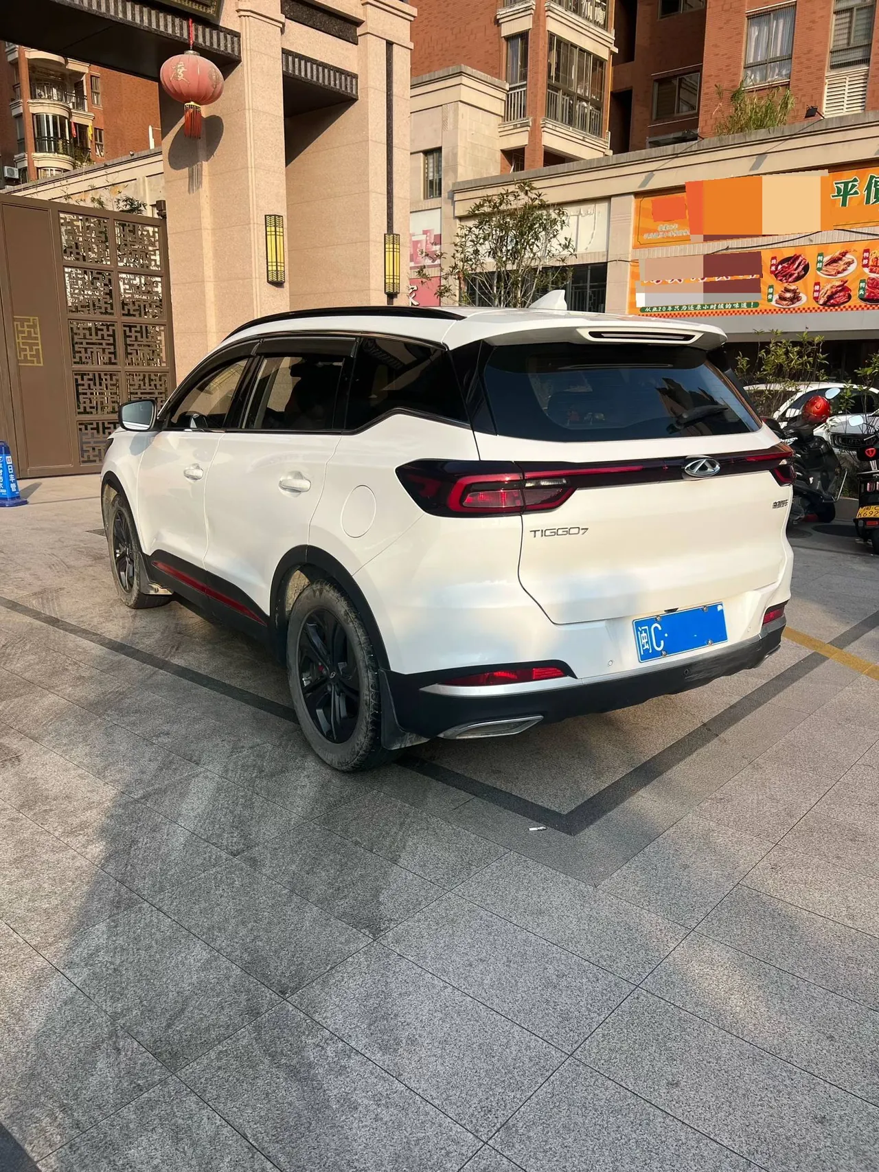 Chery 2022 Ruihu 7 1.5T Stepless Super Hero Automatic Gear 9