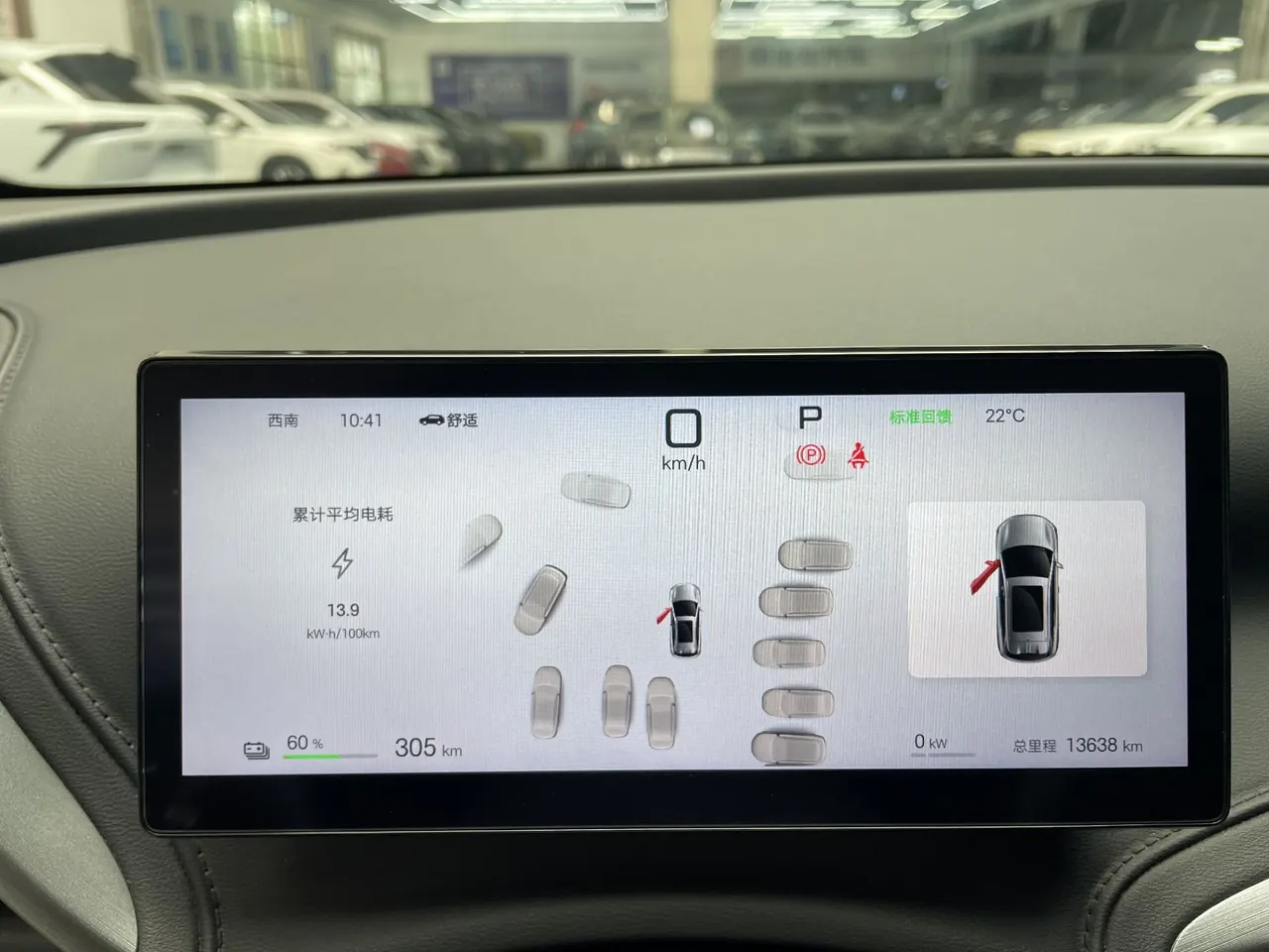 BYD Yuan PLUS 2025 Yuan PLUS Smart Driving Edition 510KM Exceed Automatic Gear 19