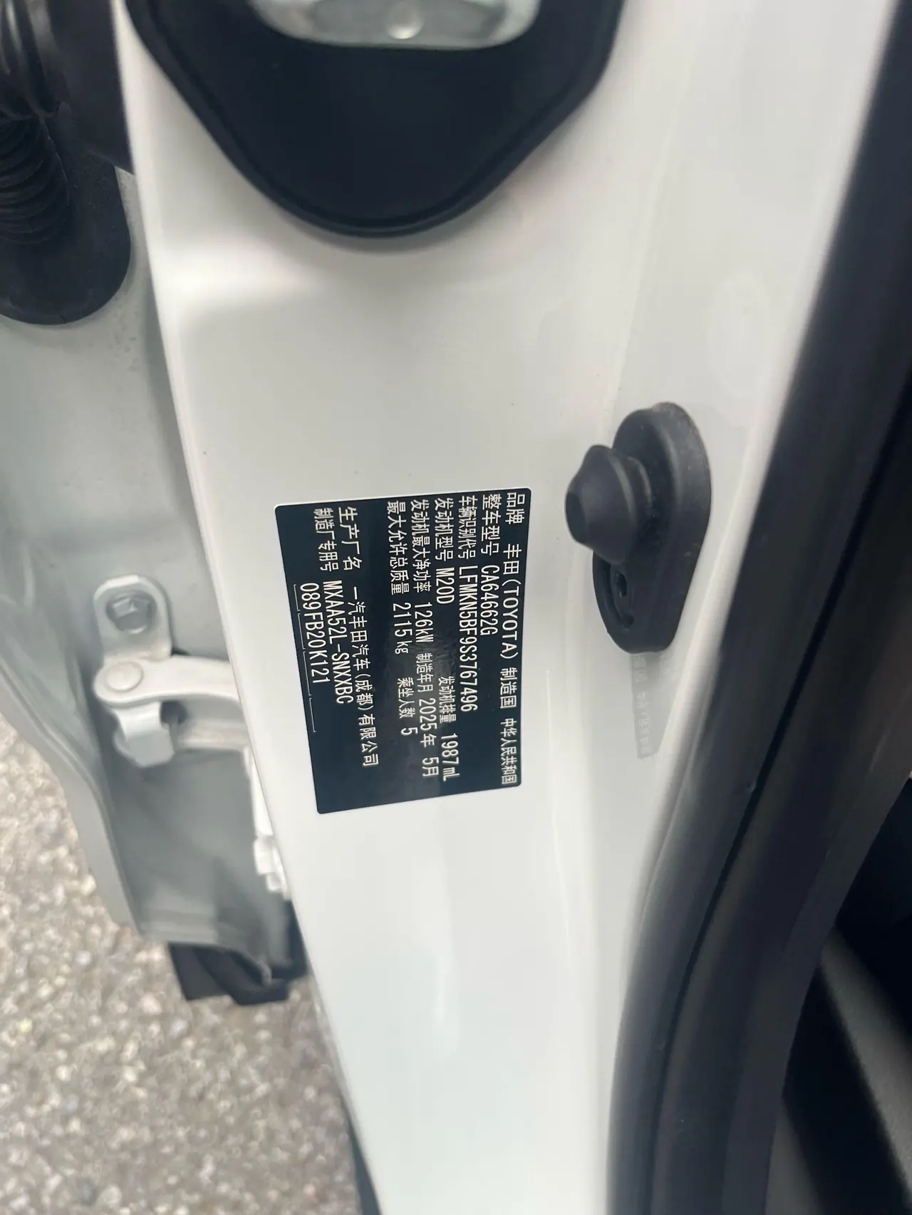 Toyota 2024 RAV4 Rongbo 2.0 Stepless Two-Drive City Edition Automatic Gear 12