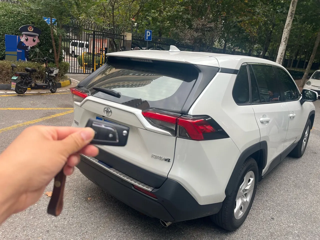 Toyota 2024 RAV4 Rongbo 2.0 Stepless Two-Drive City Edition Automatic Gear 9