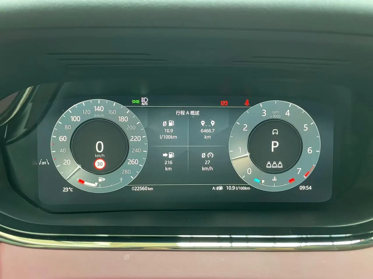 Land Rover 2024 evoque L 48V 2.0T 249PS automatic gear 6