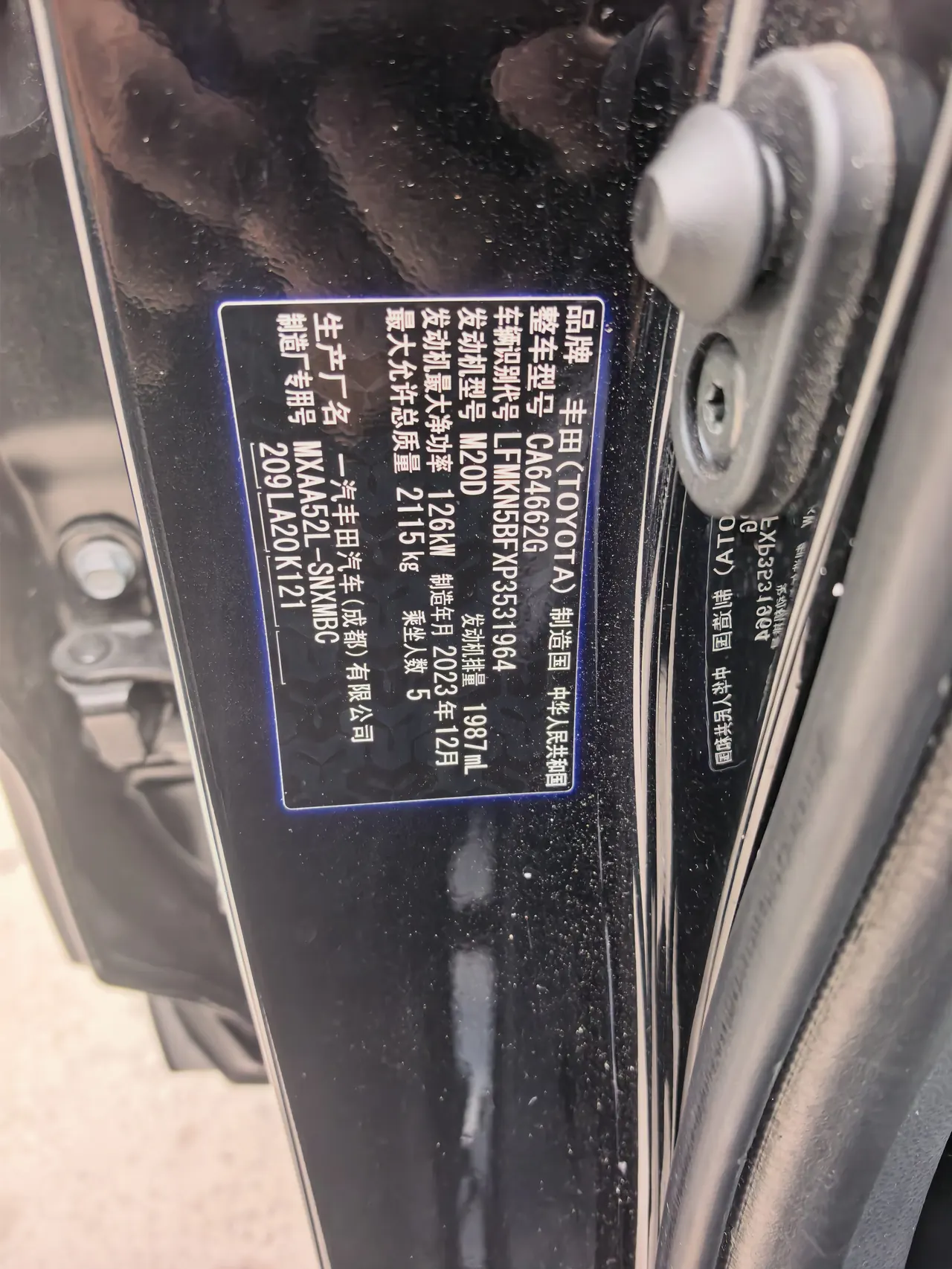 Toyota 2023 RAV4 Rongbo 2.0 Stepless Two-Drive Fashion Plus Edition Automatic Gear 9