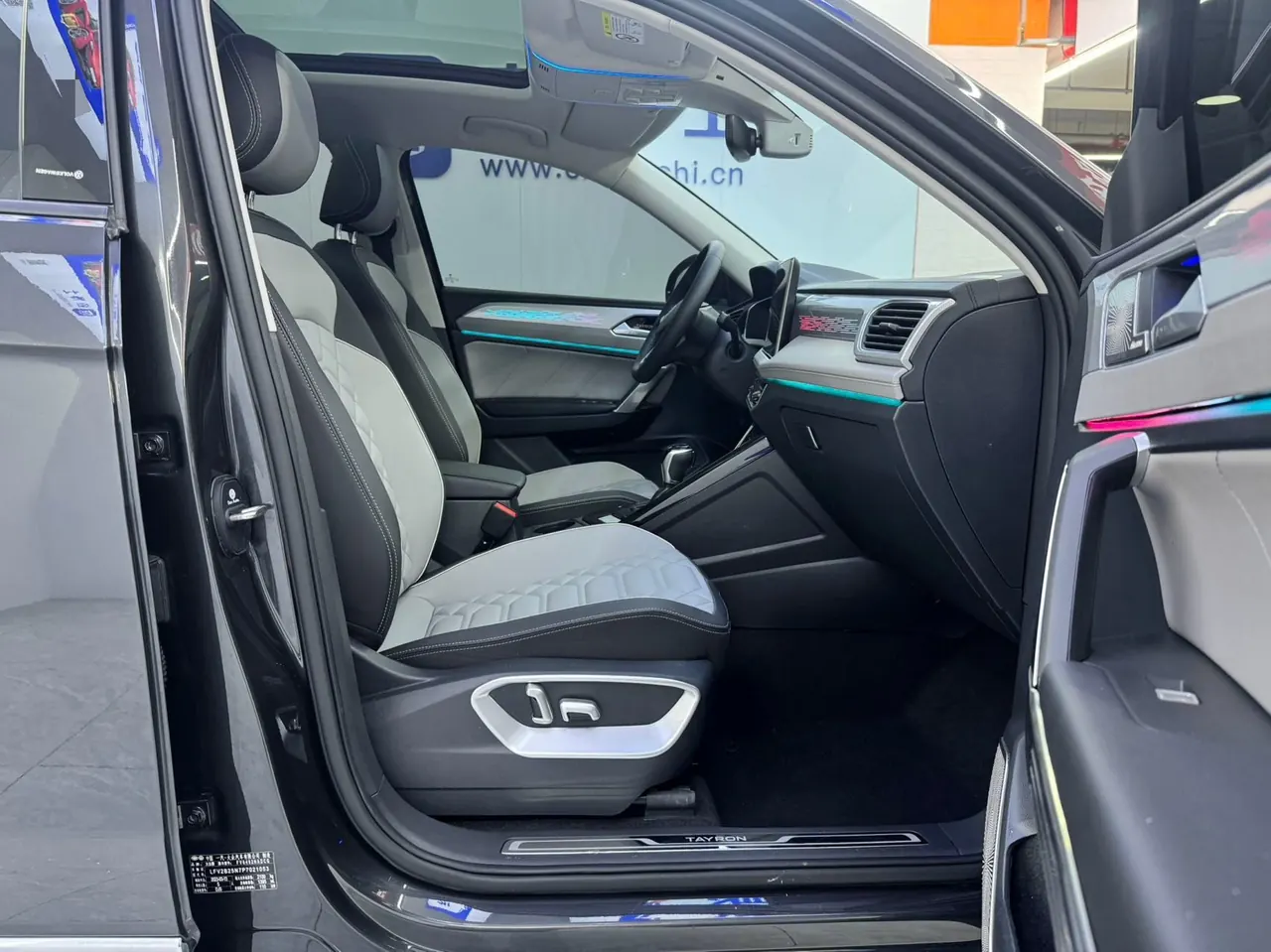 Volkswagen 2023 Tanyue 1.4TSI 280TSI Two-Drive Luxury Plus Advanced Edition Automatic Gear 5