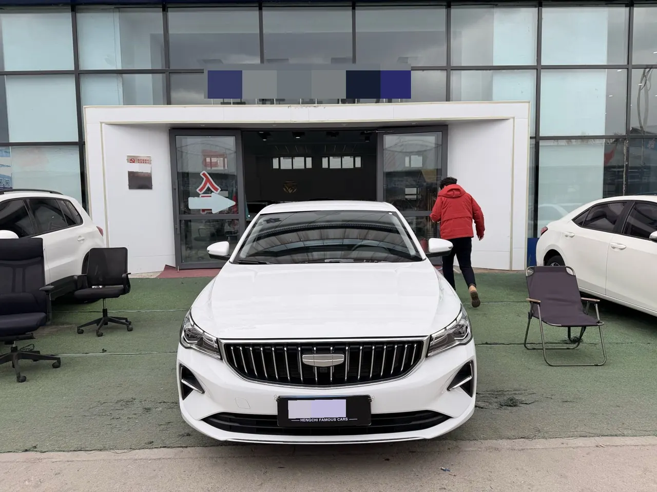 Geely 2025 Emgrand-Sanxiang 1.5 Stepless Longteng Edition Automatic Gear 2