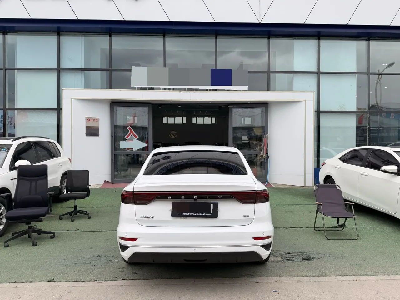 Geely 2025 Emgrand-Sanxiang 1.5 Stepless Longteng Edition Automatic Gear 8