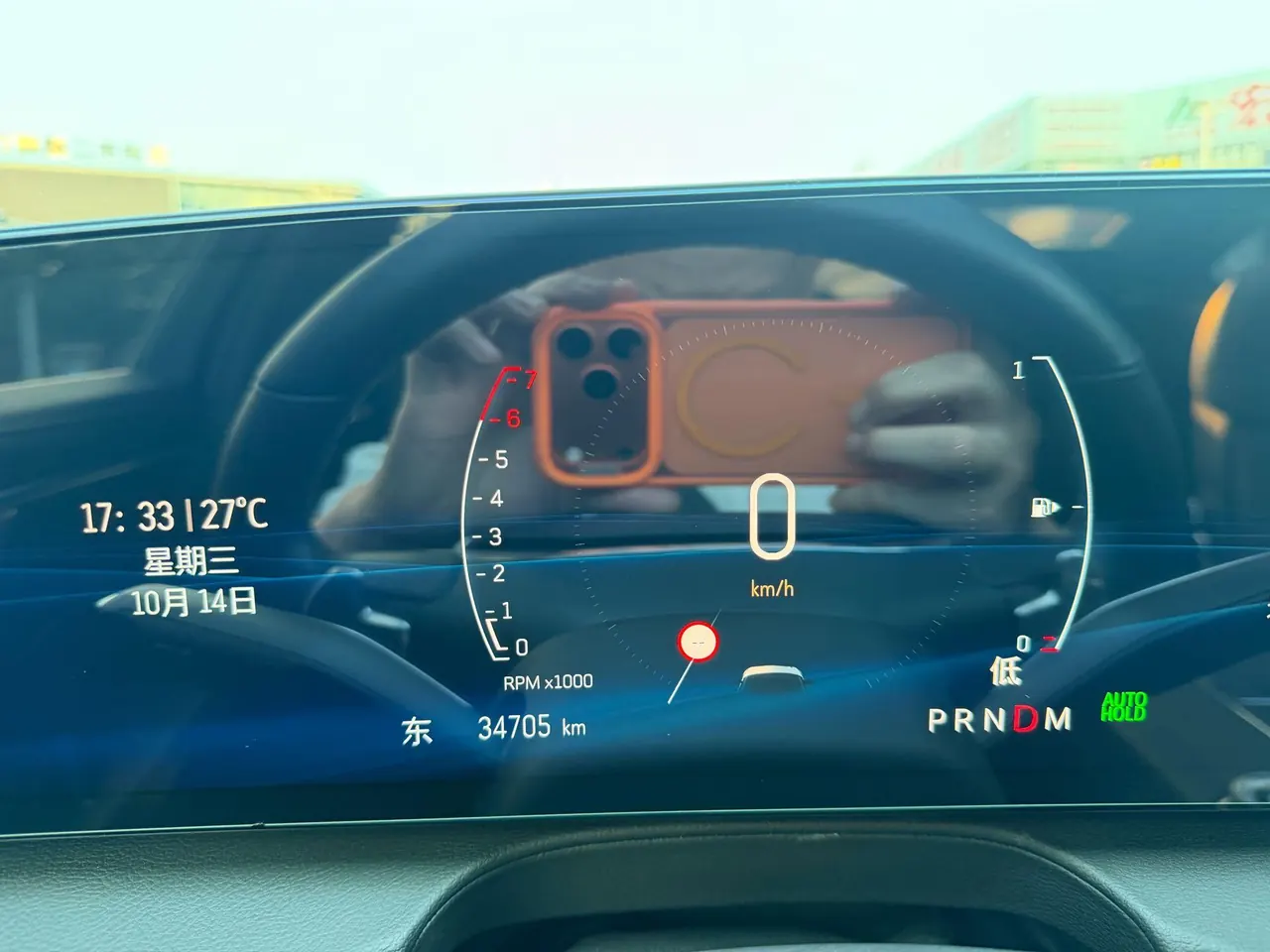 Cadillac 2023 CT6 2.0T 28T luxury automatic gear 15
