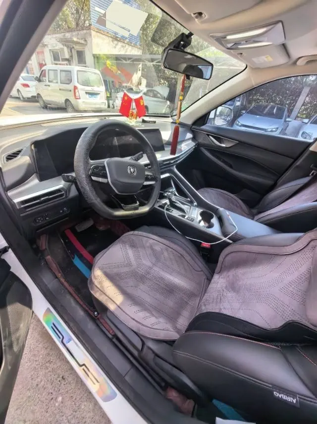 ChangAn 2023 CS35 PLUS 1.4T Enjoy Deluxe Automatic Gear 4