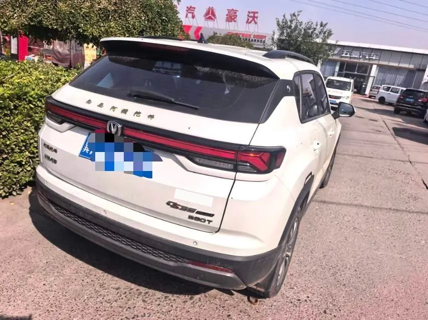 ChangAn 2023 CS35 PLUS 1.4T Enjoy Deluxe Automatic Gear 8
