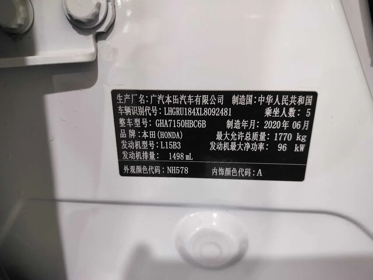 Honda 2020 Binzhi 1.5 stepless pioneer automatic transmission 10