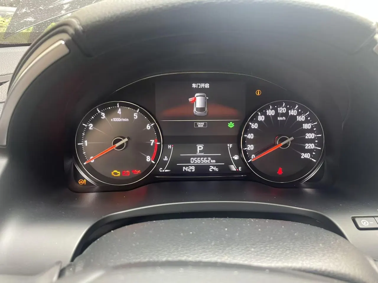 Honda 2020 Crown Road 2.0T 370TURBO Four-wheel Drive Premium Edition Automatic Gear 5