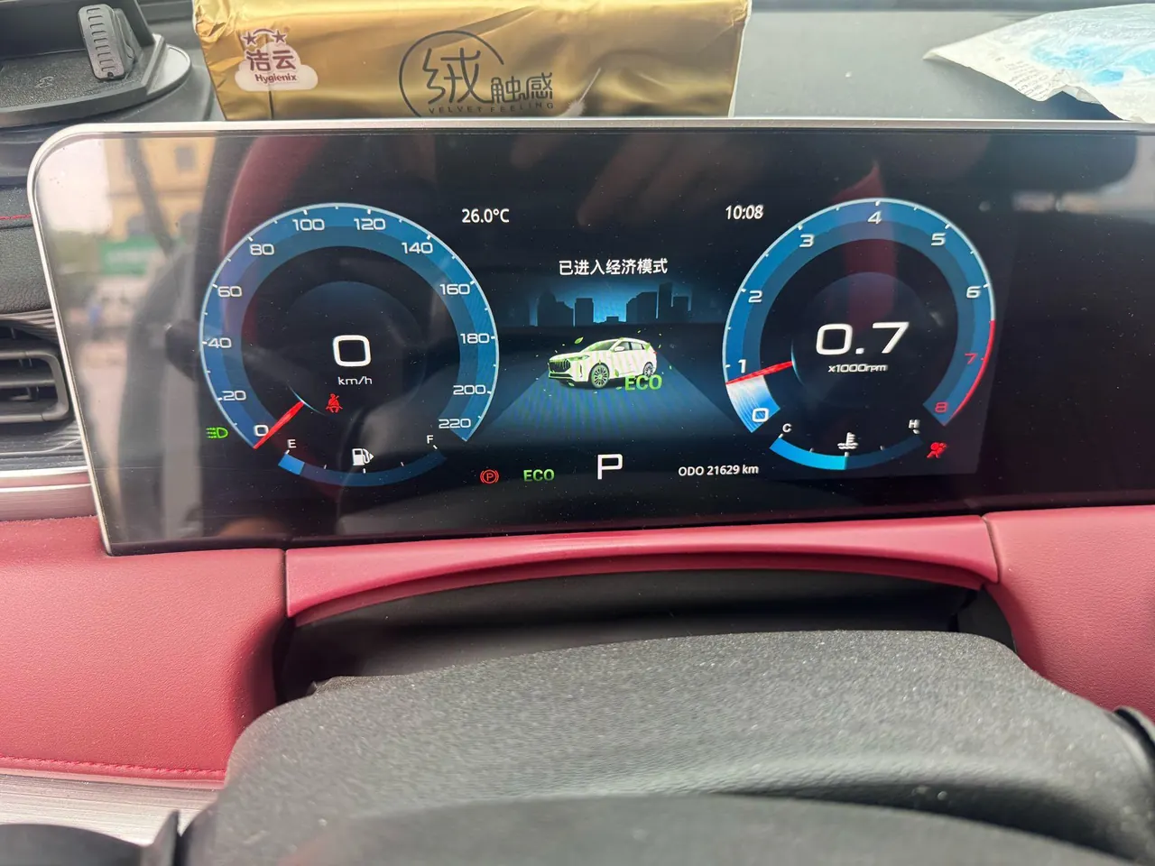Jetour 2025 X70 1.5T Exceed PRO5 automatic gear 12