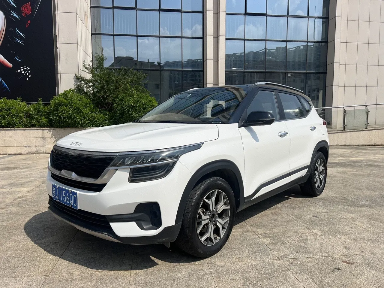 Kia 2021 KX3 (Aopao) 1.5 Stepless Trend Edition Automatic Gear - View 1