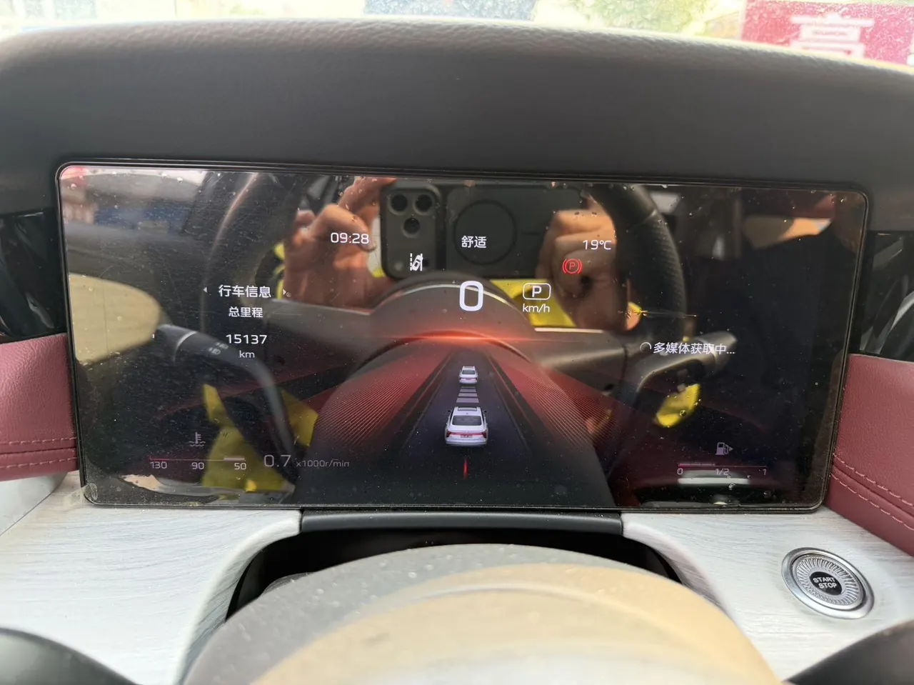 HongQi 2024 H5 2.0T Zhilian Flag Edition Automatic Gear 7
