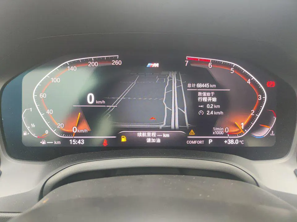 BMW 3 Series 2020 325Li 2.0T M Sports Suit Automatic Gear 7