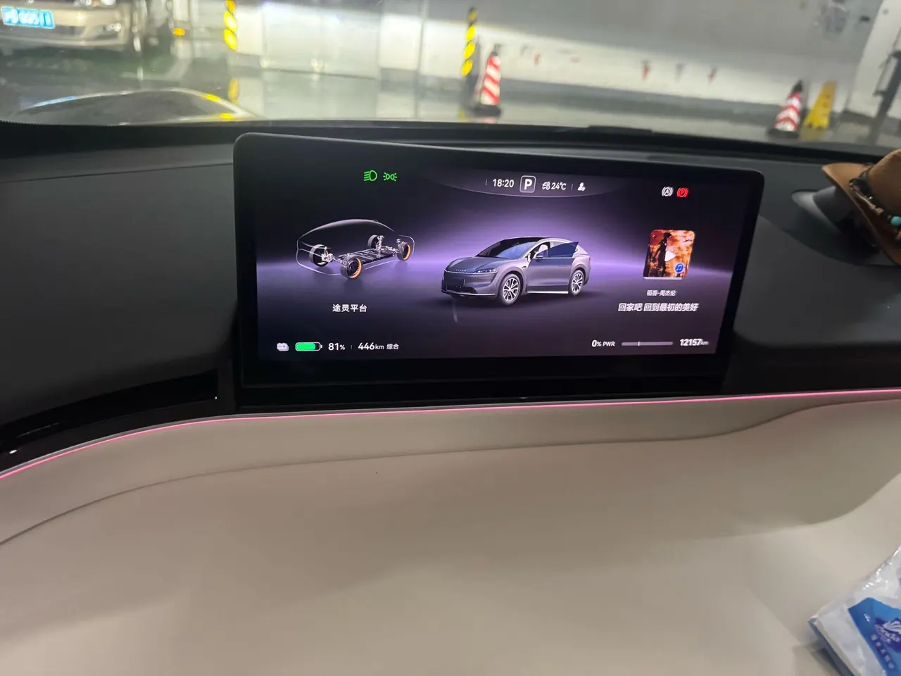 Intellectual 2024 R 7 667km Pro automatic gear 7