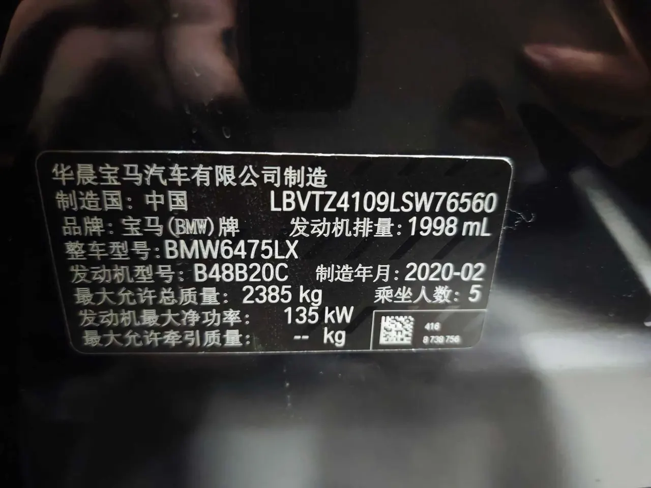 BMW 2020 X3 xDrive25i 2.0T M sports suit automatic gear 13