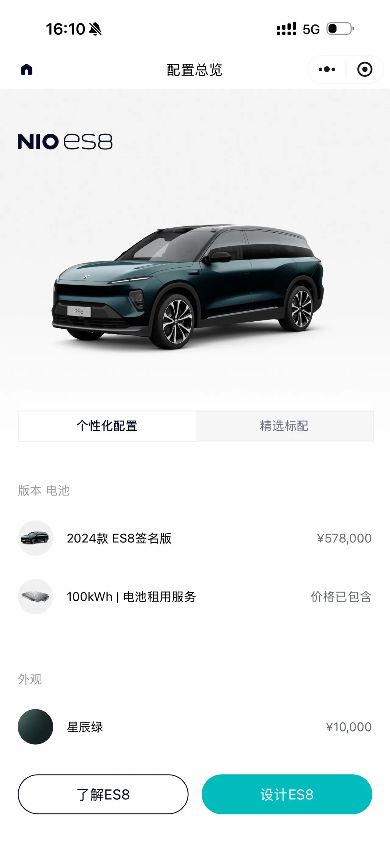 NIO 2024 ES 8 100kWh Signature Edition Automatic Gear 6