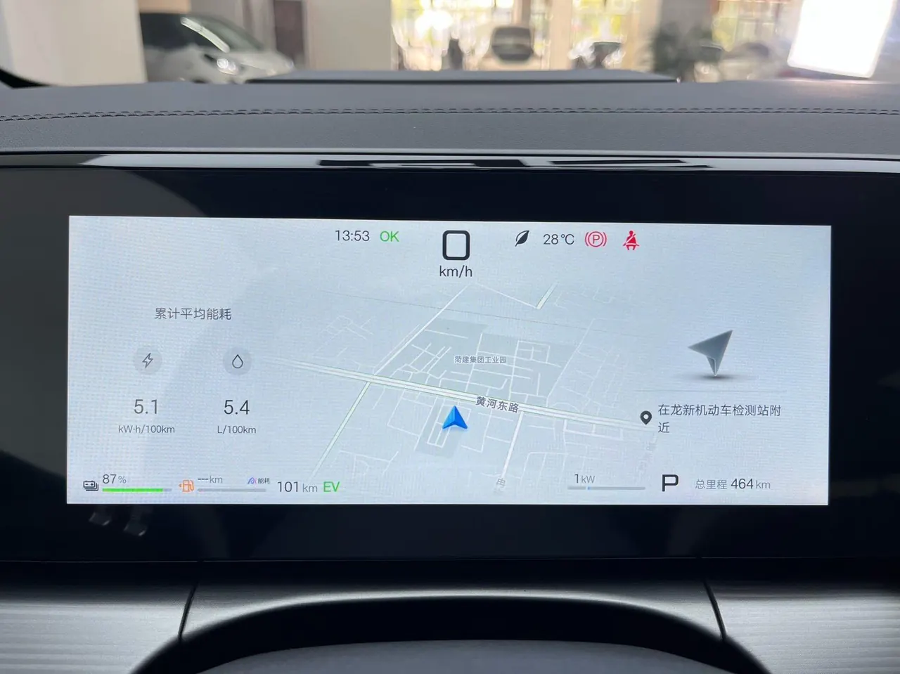 BYD 2026 Song L DM-i 1.5 Stepless 130KM Exceed Automatic 7