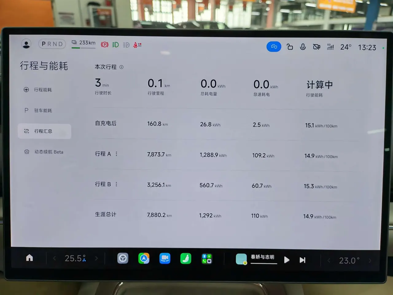 MI 2026 SU7 Pro automatic gear 17