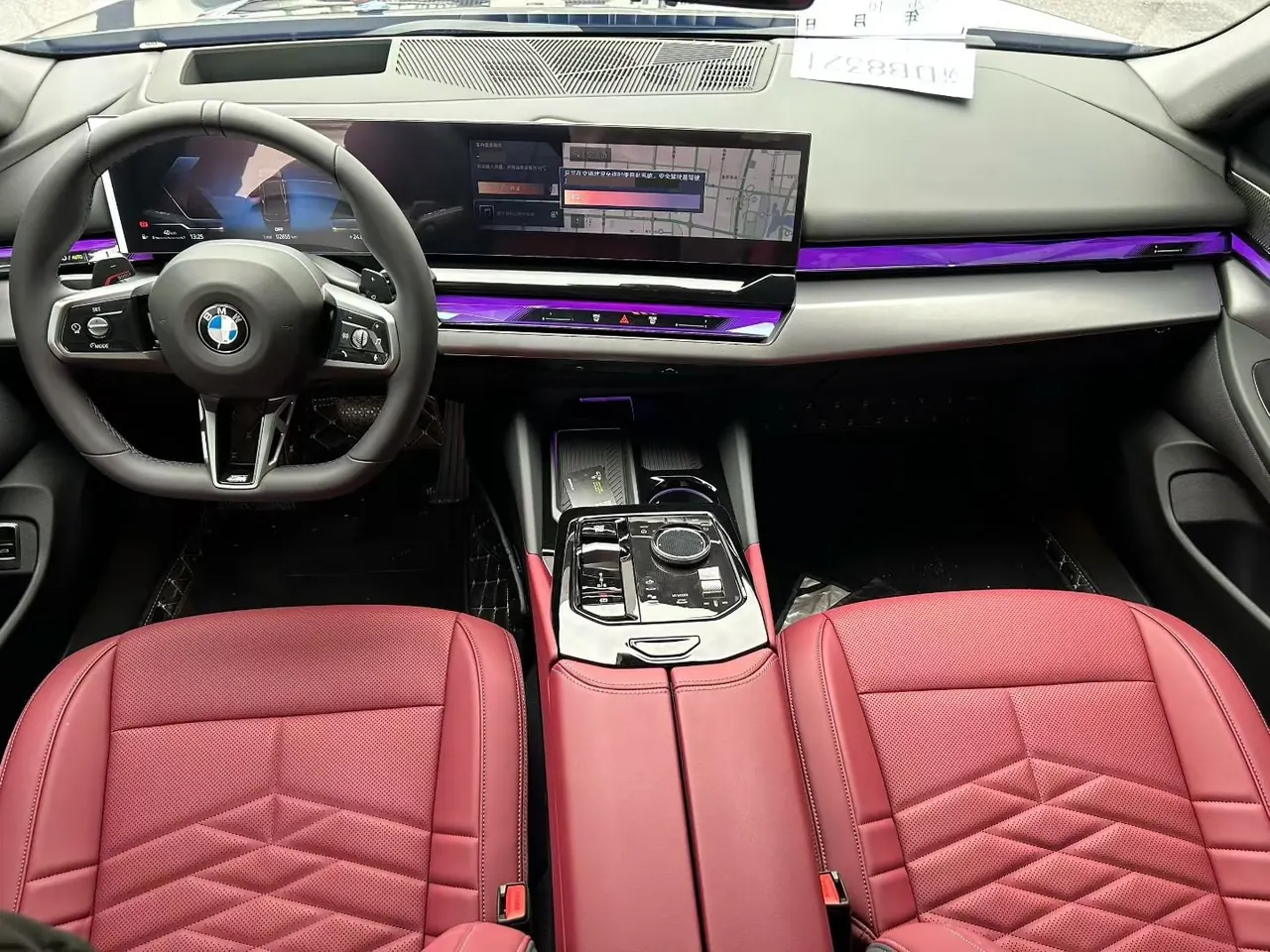 BMW 5 Series 2026 model 530Li 48V 2.0T Leading Edition M Sport Package Automatic 6