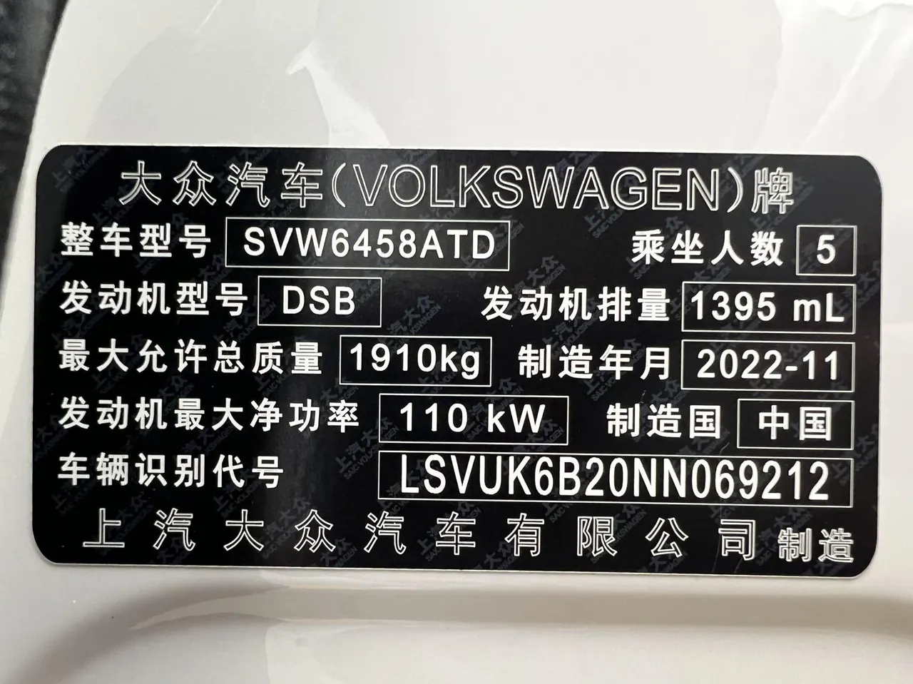 Volkswagen 2022 Tuyue 1.4TSI 280TSI Two-Drive Deluxe Automatic Gear 11