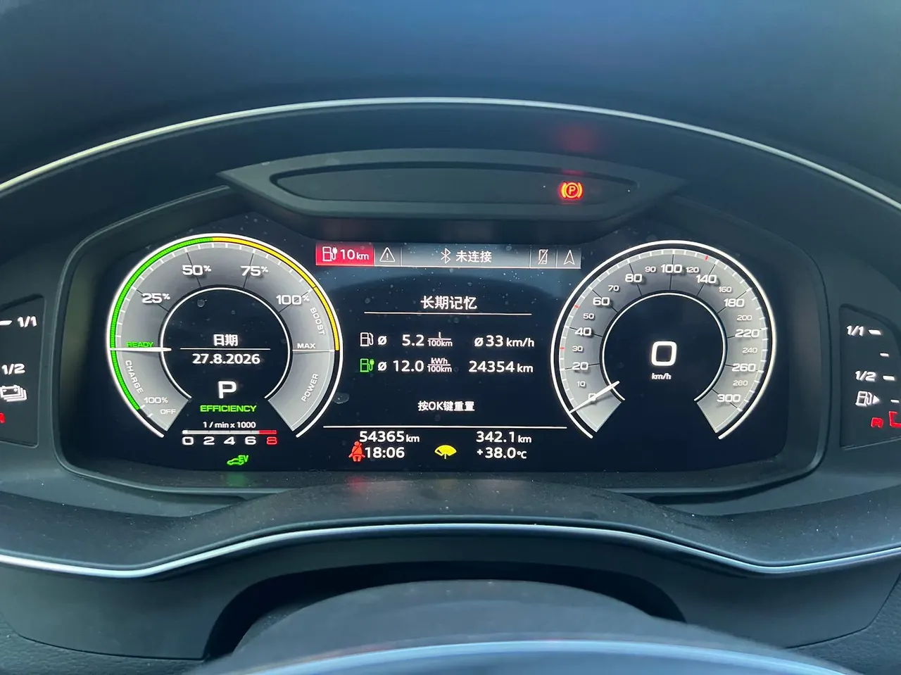 Audi A6L New Energy 2020 A6L e-tron 2.0TFSI 55TFSI e Quattro Automatic 4