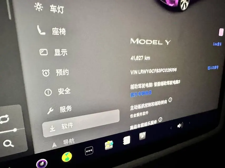 Tesla 2022 Model Y rear-wheel drive version (facelift) automatic gear 5