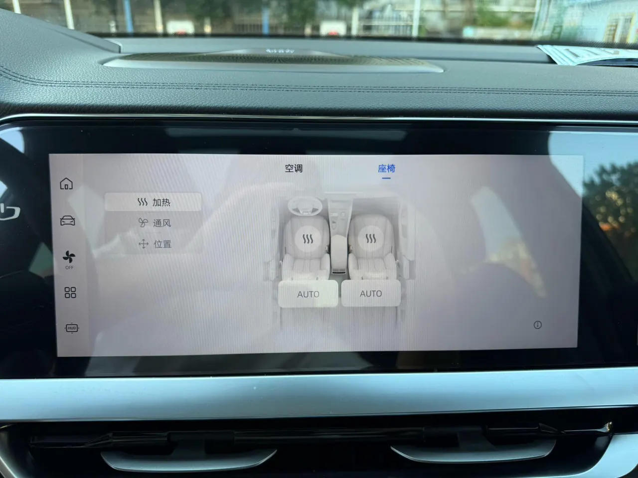 Geely 2024 XingyueL (Monjaro) 2.0TD High Power Two-Drive Enovate Edition Automatic Transmission 7