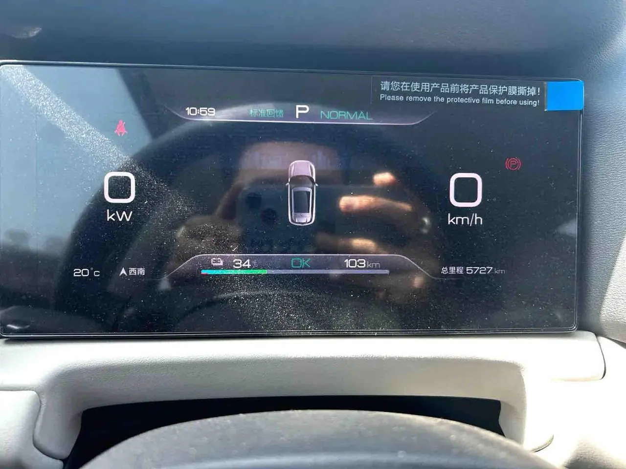 BYD 2025 Yuan UP 301KM Pilot Automatic Gear 6