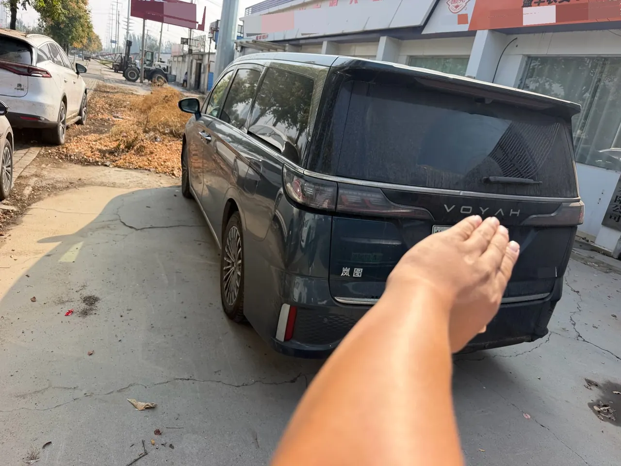 Voyah 2025 dreamers PHEV 1.5T four-wheel drive distinguished Kunpeng version automatic gear 4