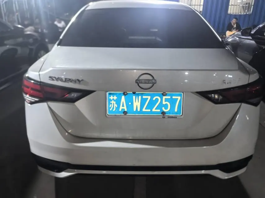 Nissan 2023 Sylphy 1.6 Stepless Intelligent Driving Edition Automatic Transmission 3