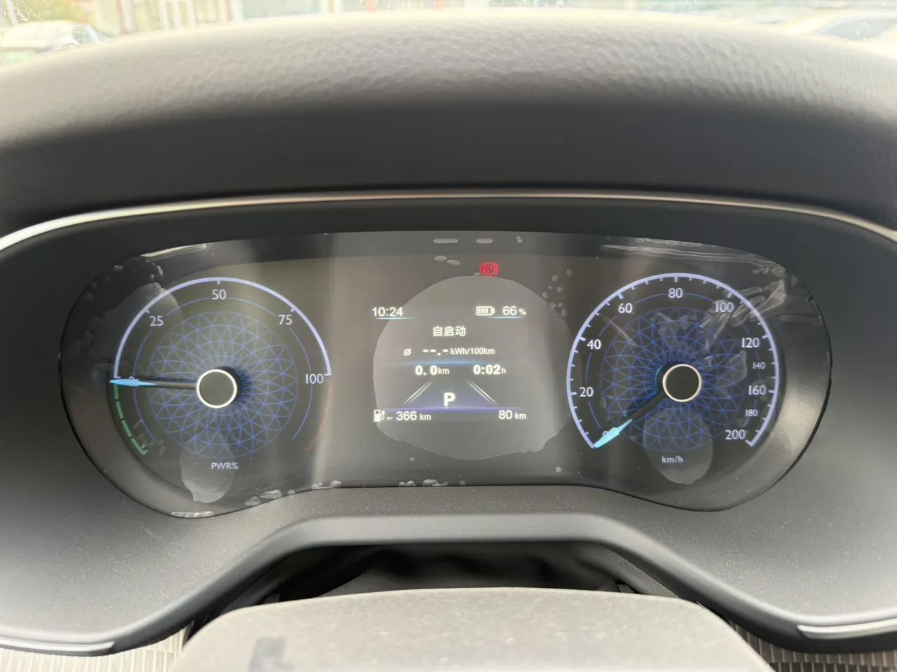 HongQi 2025 E-QM 5 610km PLUS automatic transmission 9