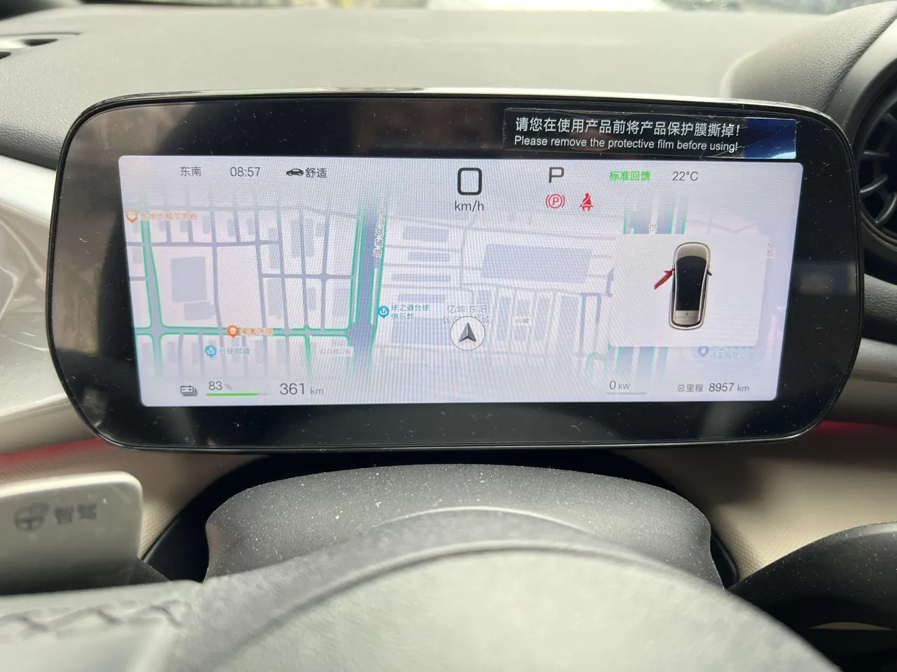 BYD 2025 Dolphin Smart Driving 410km Fashion Automatic Gear 9