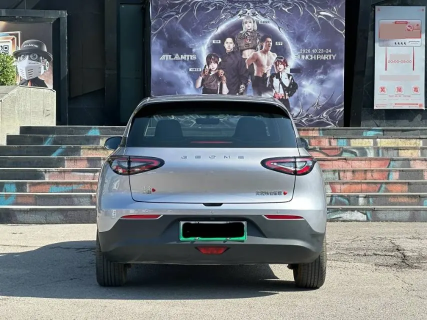 Geely 2025 Star Wish 310km Youth Edition Automatic Gear 8