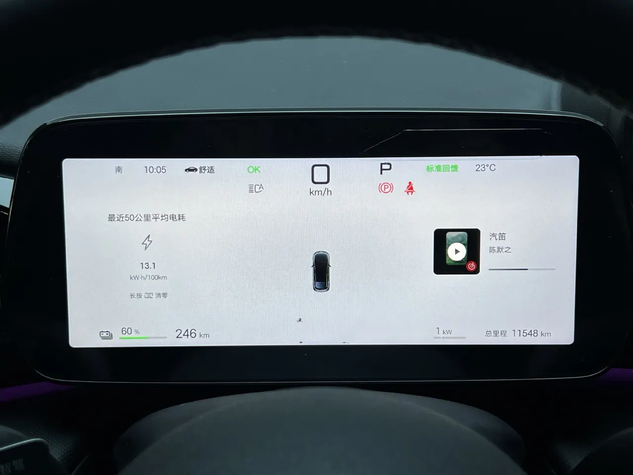 BYD 2025 Dolphin Smart Driving 410km Fashion Automatic Gear 8