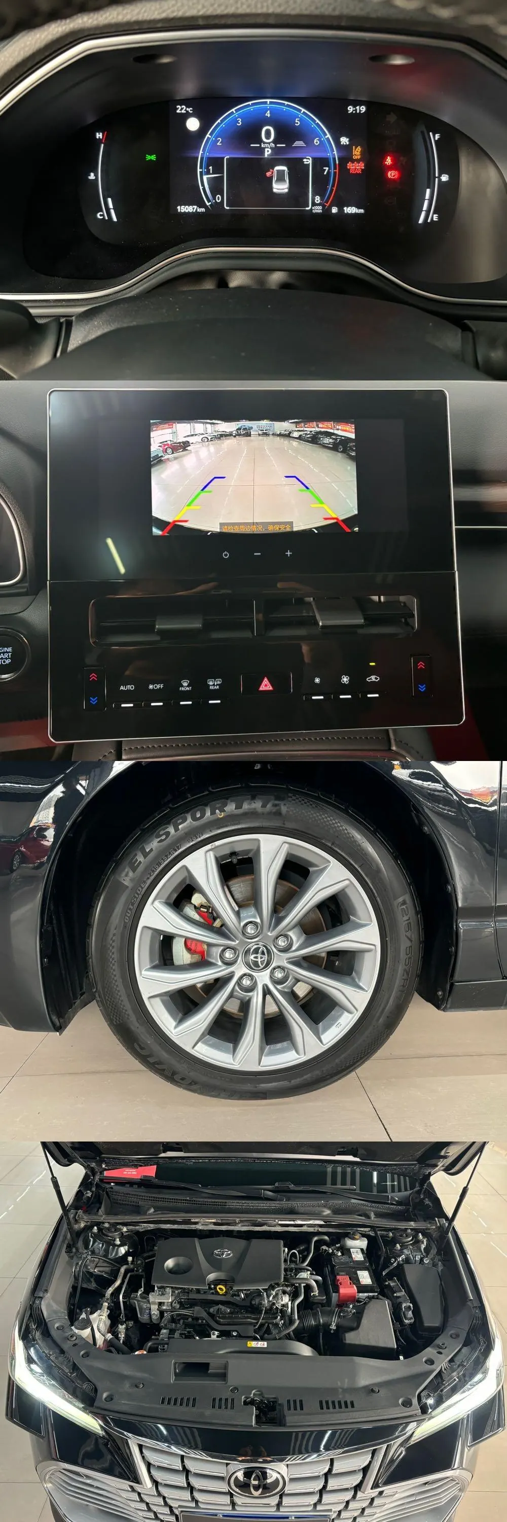 Toyota 2024 Asian Dragon 2.0 Stepless Enterprising Edition Automatic Gear 9