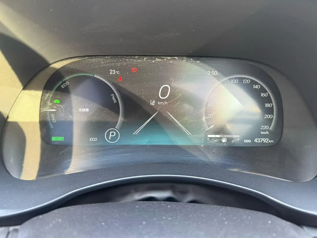 Toyota 2023 Crown Land Release 2.5 Stepless Four-wheel Drive Premium Edition Automatic Gear 7