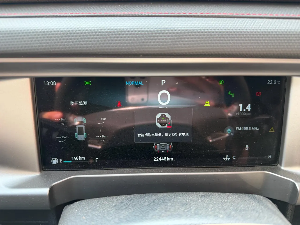 Jetour 2023 Traveler 2.0T Four-wheel Drive Conquers Automatic Gear 7