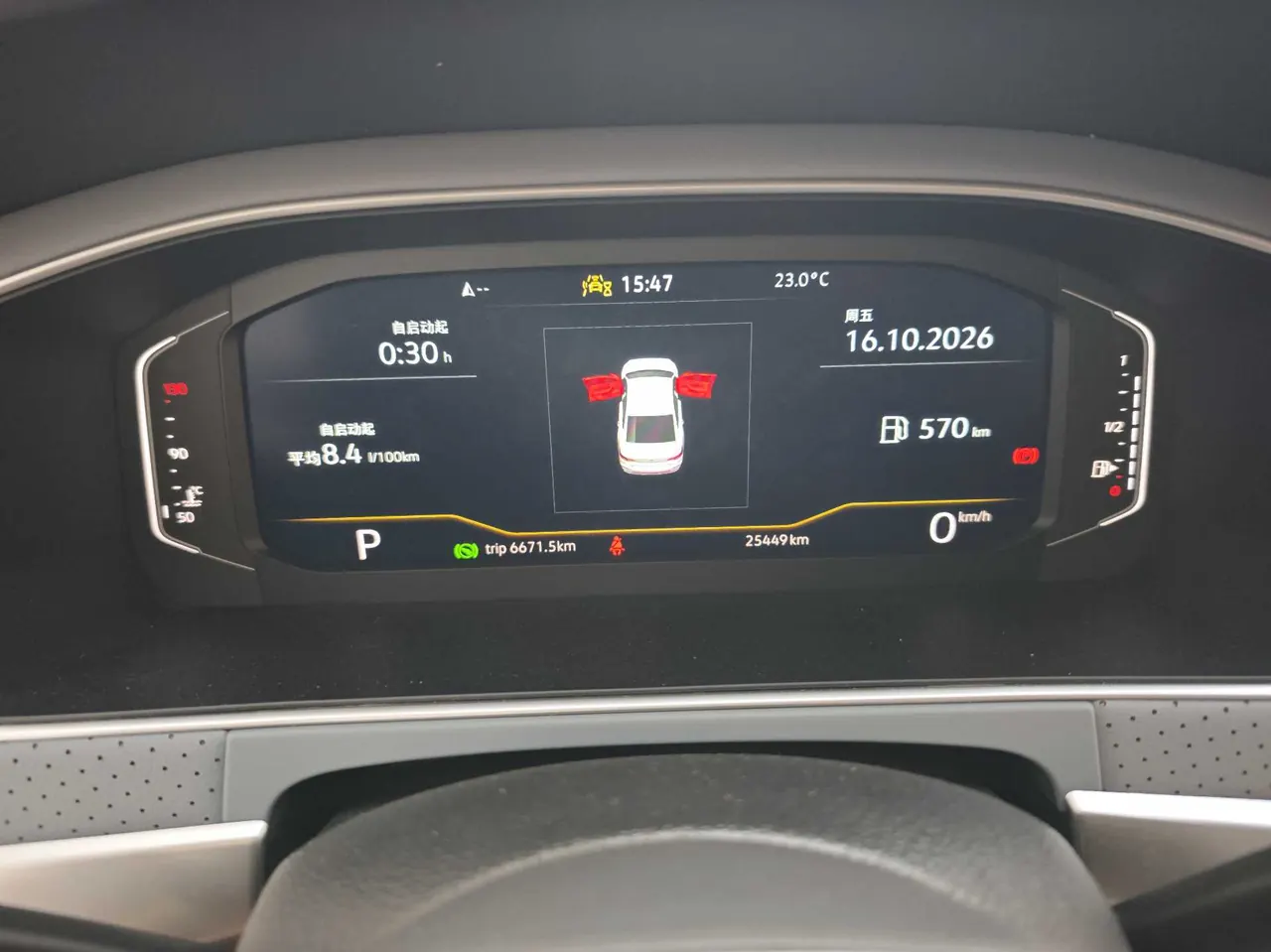 Volkswagen 2024 LaVida 1.5 Star 5 Million Edition Automatic Gear 10