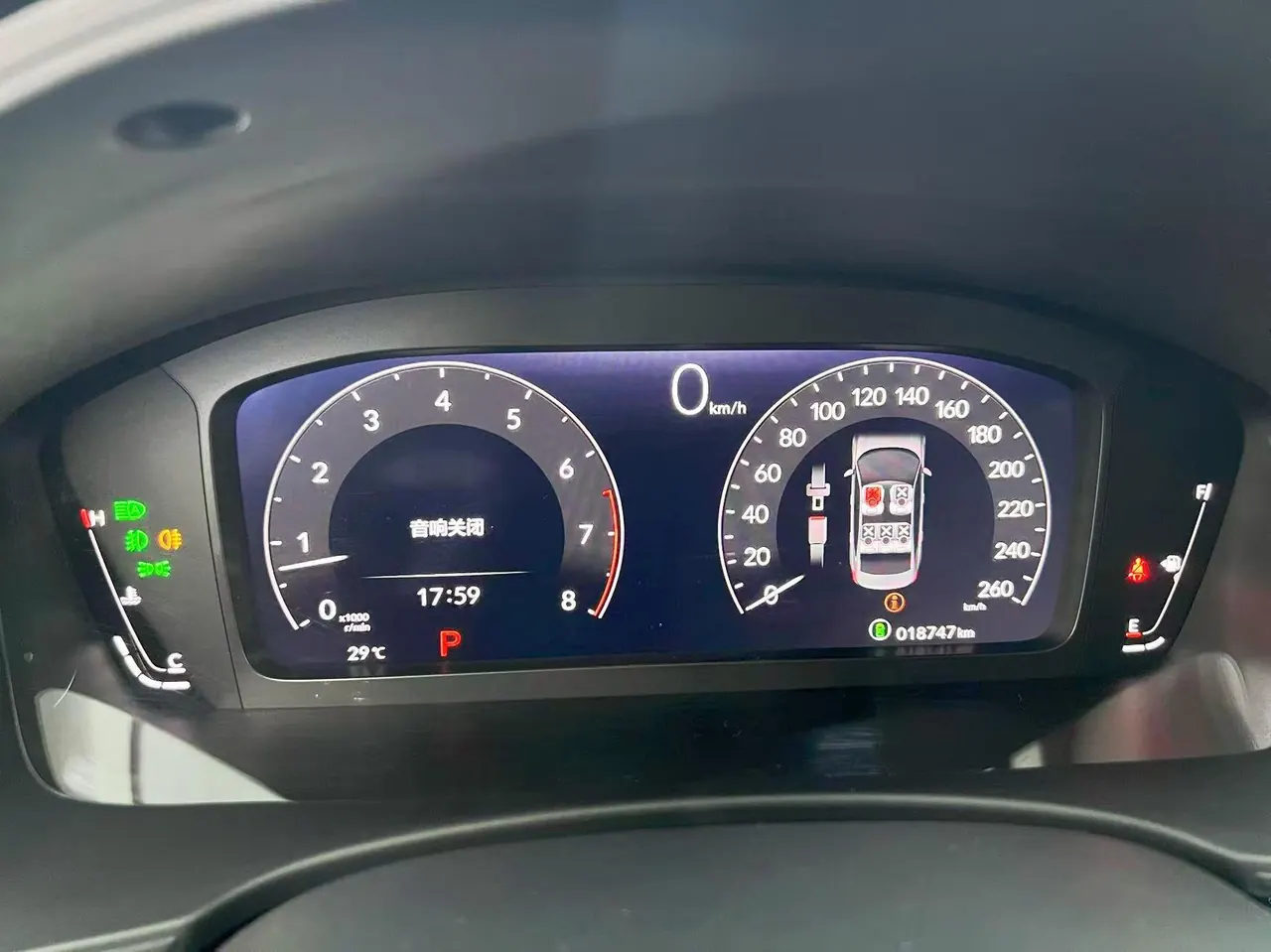 Honda 2023 Civic 1.5T Stepless 240TURBO Dynamic C Special Edition Automatic Gear 19