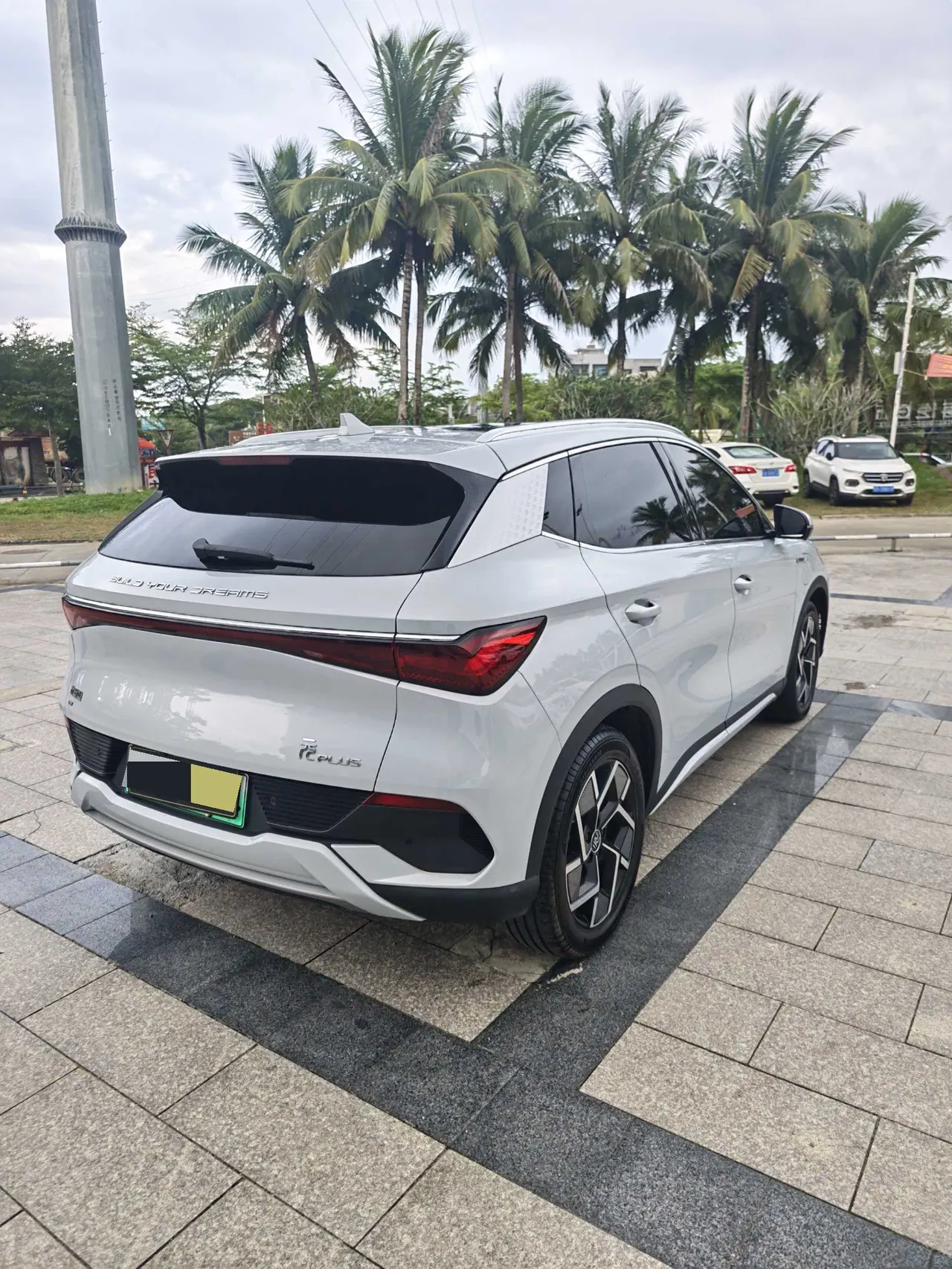 BYD Yuan PLUS 2024 Yuan PLUS Glory Edition 510KM Exceed Automatic Gear 3