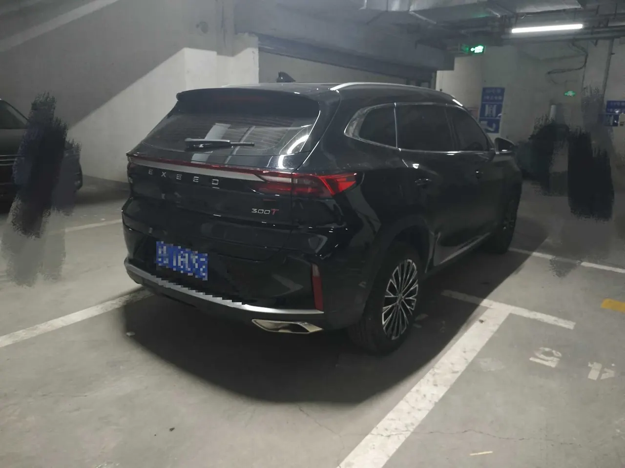 Xingtu 2025 Lingyun 1.6T 300T Xingyao Two-Drive Automatic Gear 2