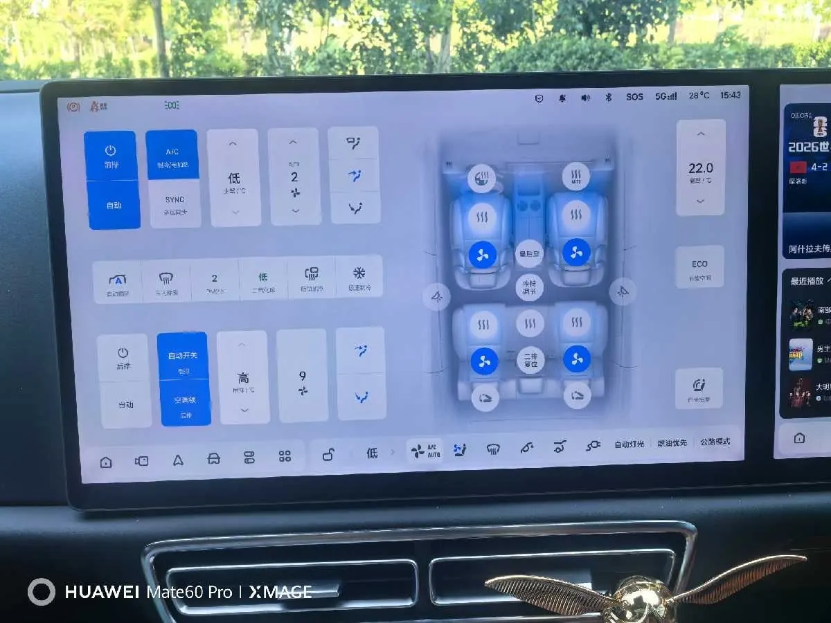 Li 2024 L7 Ultra Automatic 10