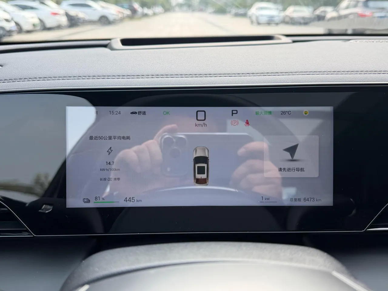 BYD 2025 Qin L EV 545KM cloud chariot type automatic gear 10