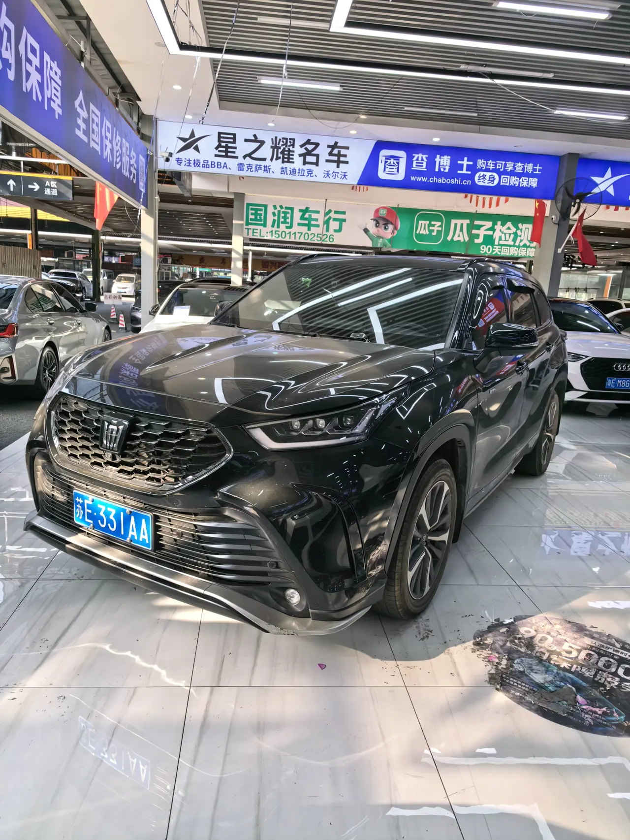 Toyota 2024 Crown Land Release HEV 2.5 Stepless Four-wheel Drive Premium Edition Automatic Gear - View 1