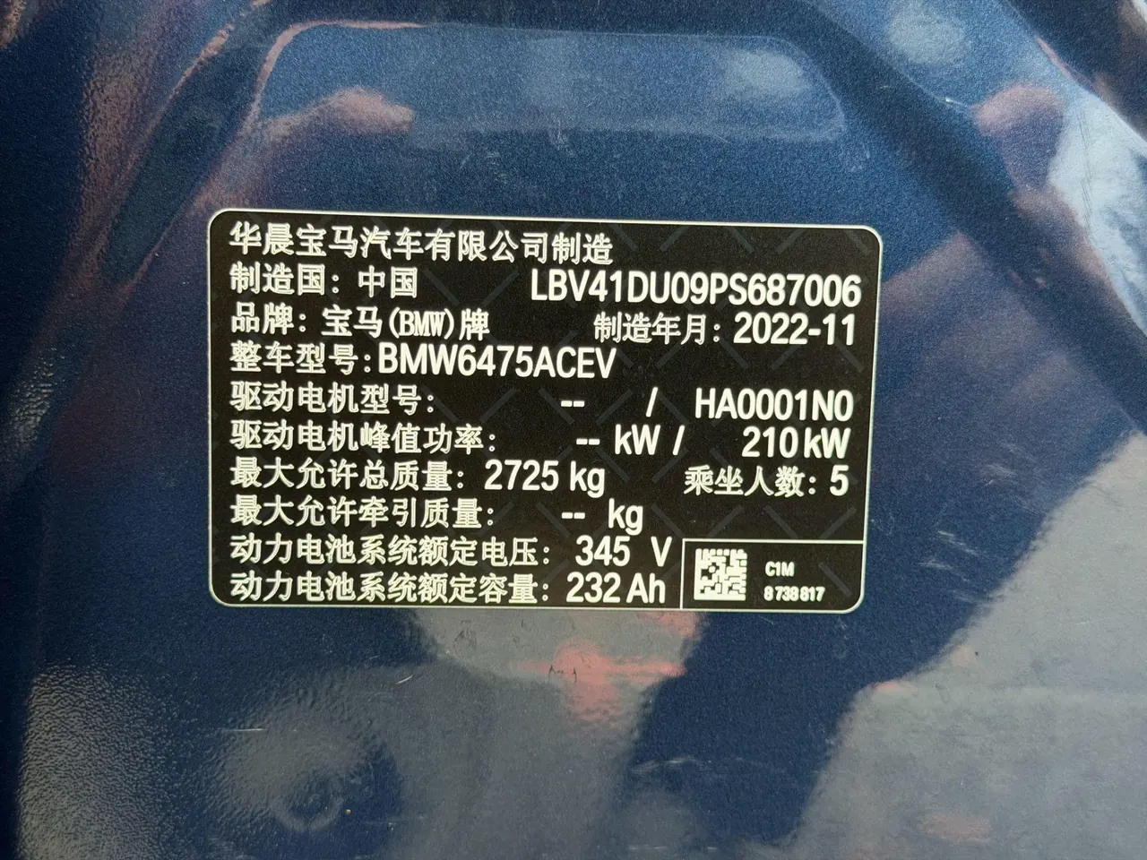 BMW 2023 iX3 leading automatic 15