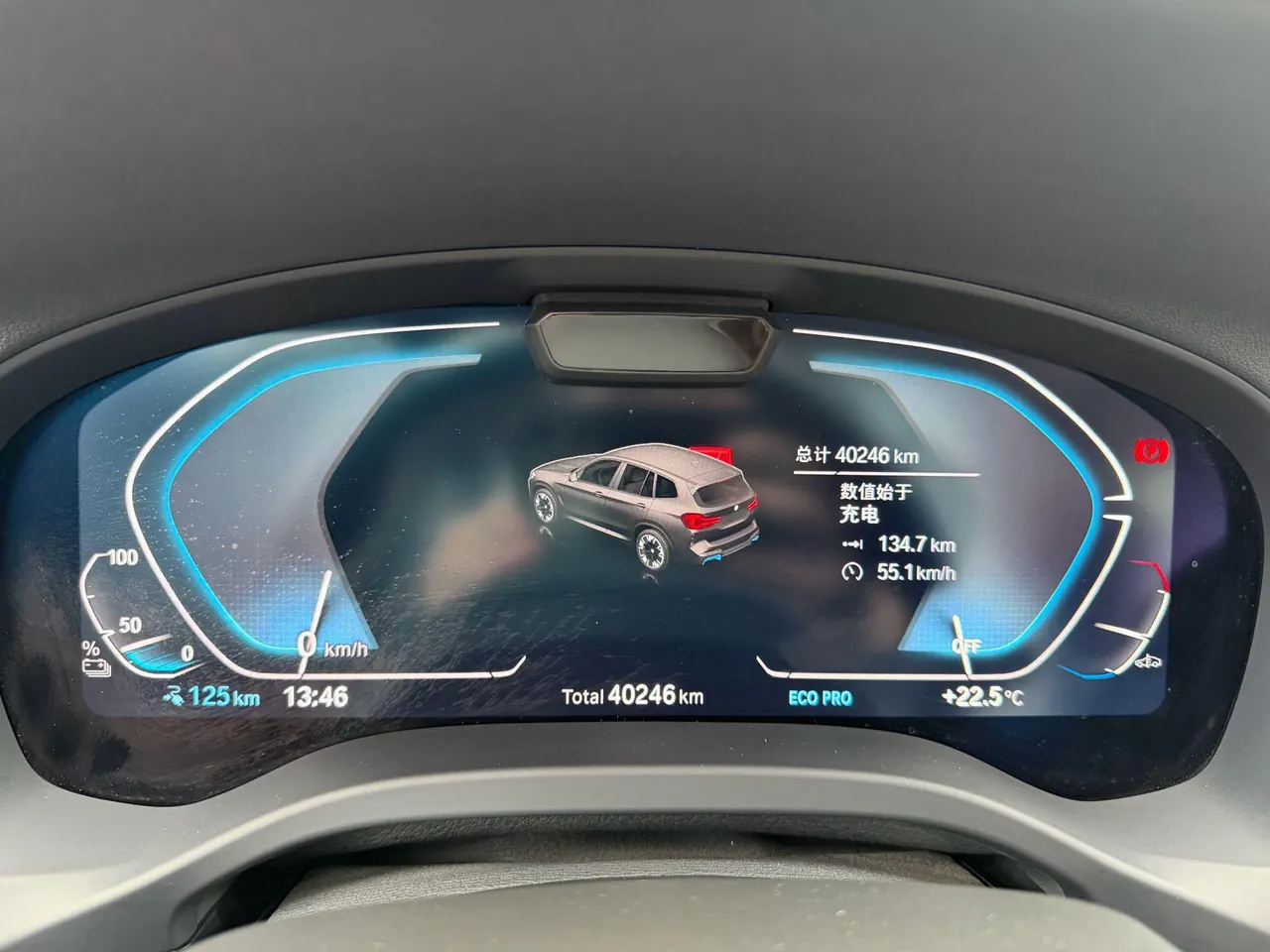 BMW 2023 iX3 leading automatic 16