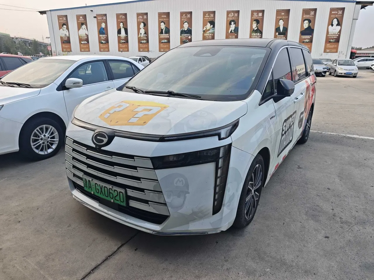 GAC Trumpchi 2024 E8 2.0 150km MAX Automatic Transmission - View 1
